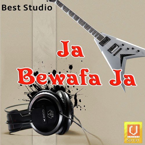 Bhumi Maheta Songs MP3 Download