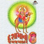 Praveen Rawat Songs MP3 Download